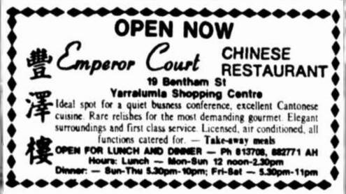 A 1983 advertisement for Emperor Court Chinese Restaurant in The Canberra Times. Picture Trove/The Canberra Times