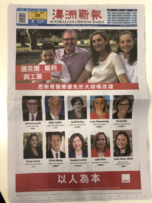 The front page of Wednesday's Australian Chinese Daily.  Photo: Supplied